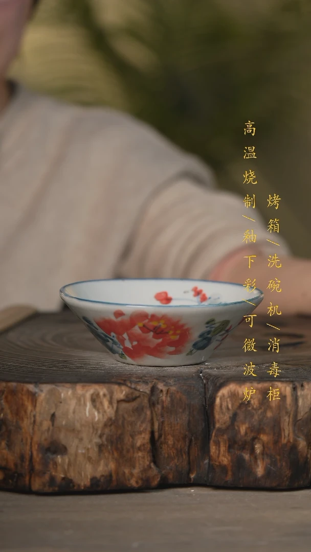 【闪购商品】瓷片景德镇高温釉下彩可微波烤箱洗碗机