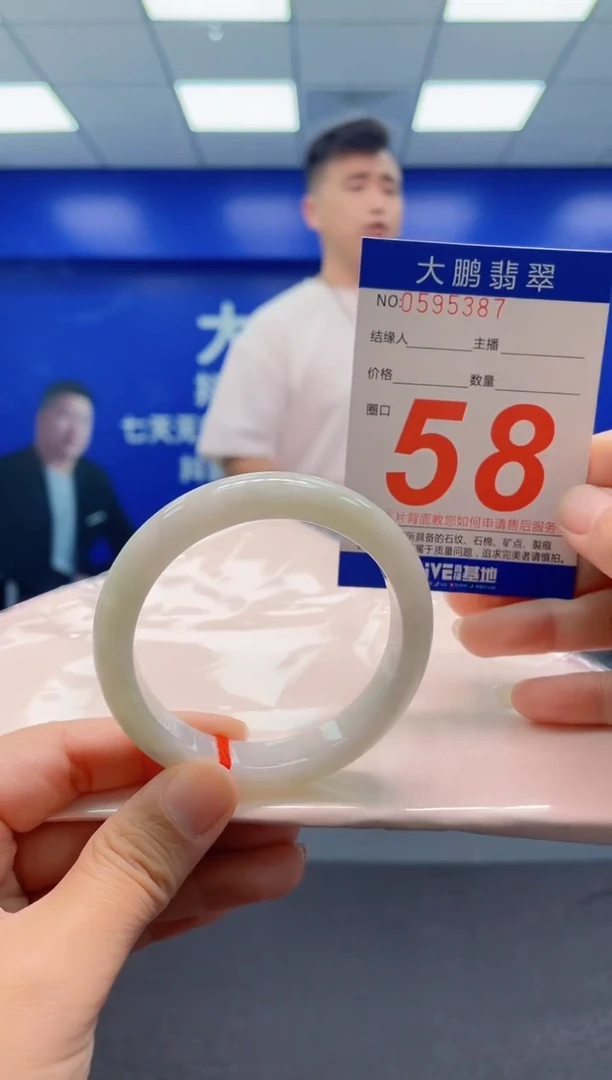 未镶嵌手镯翡翠AAAAAAAAA
