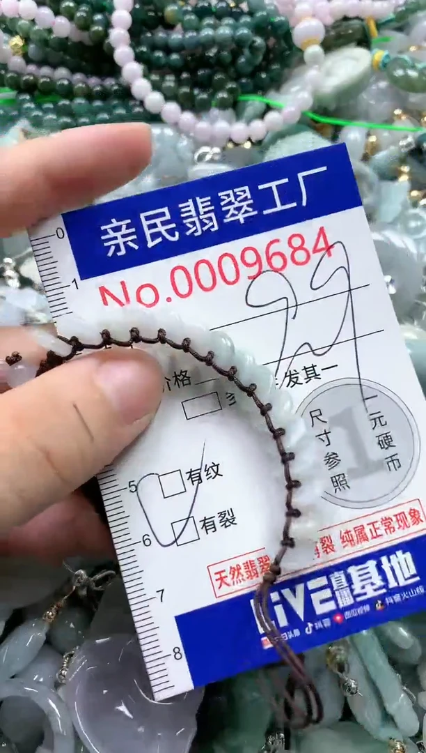 翡翠未镶嵌吊坠(不含链)9684