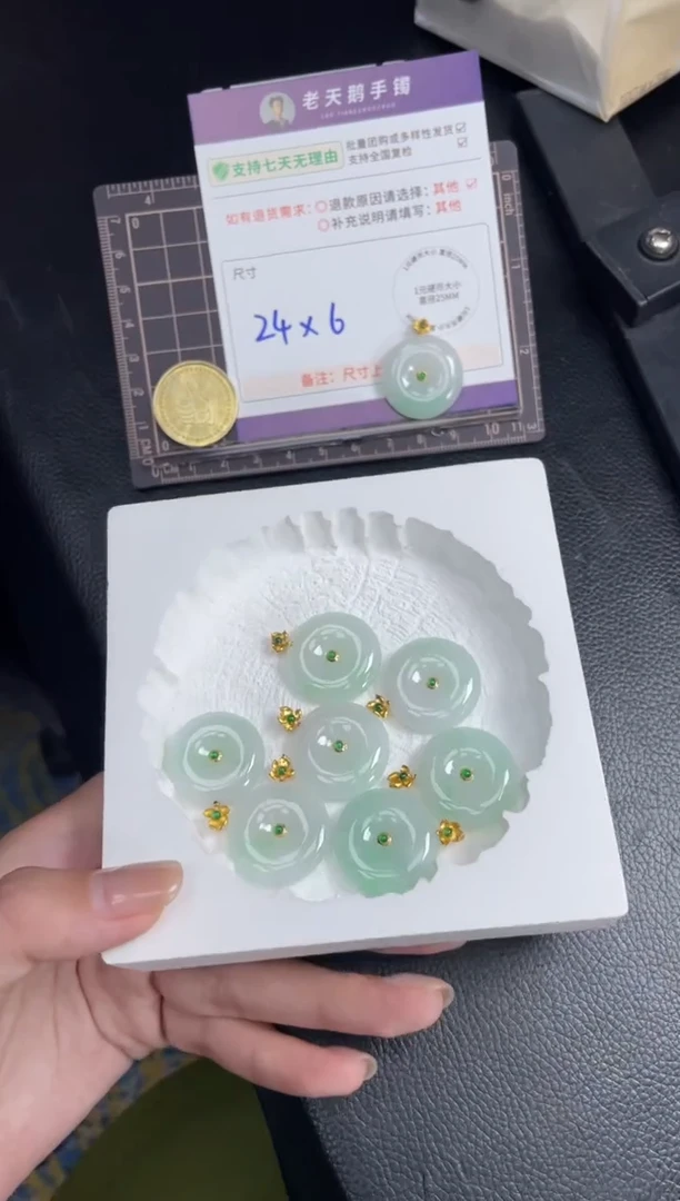 18K金镶嵌挂件翡翠平安扣F10配绳/多样性发其一ZBCP