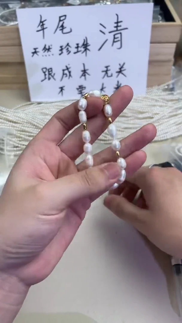 【闪购商品】淡水珍珠手链未镶嵌11111111111