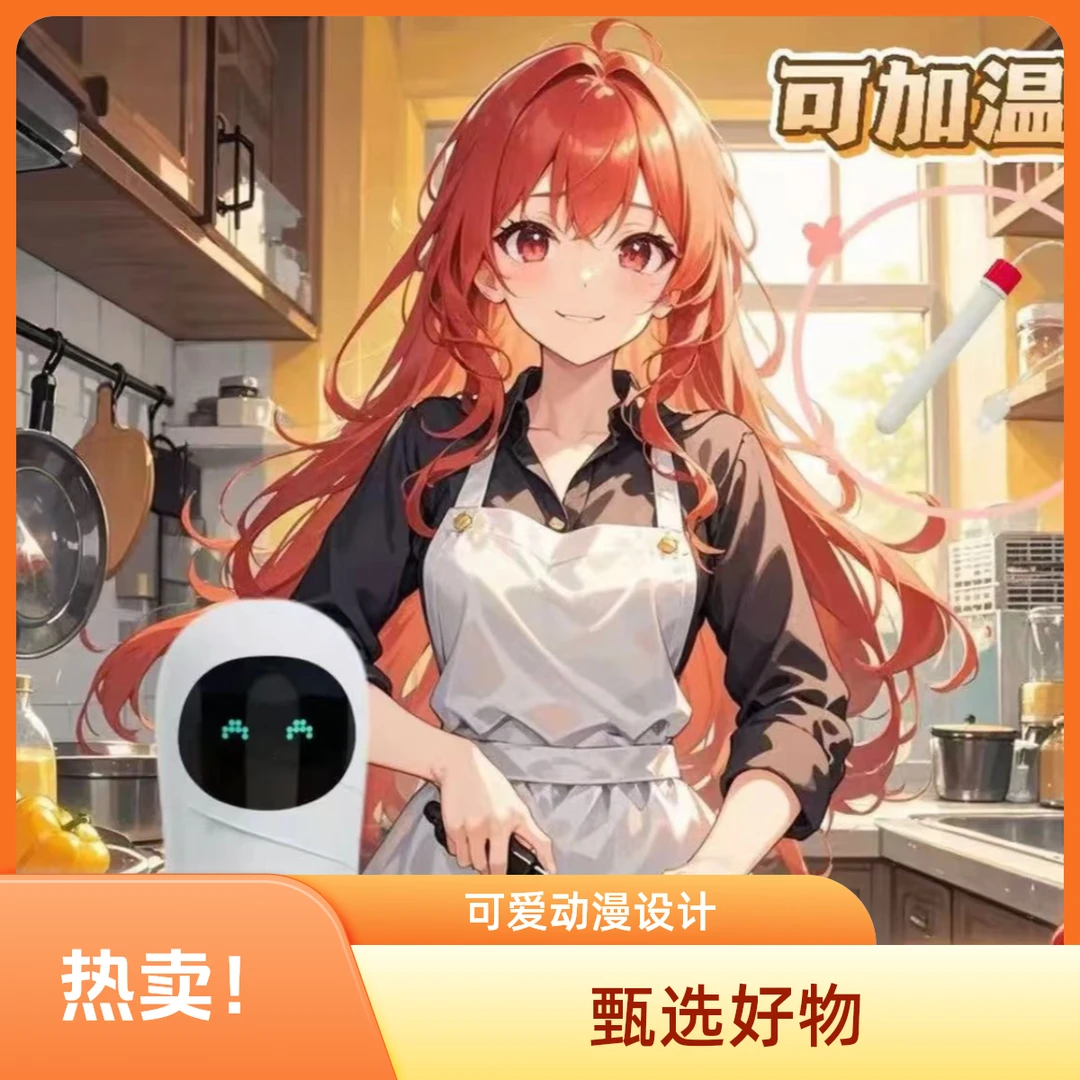 榨汁家用好物释放双手便携小家电辅食研磨器GQ-B