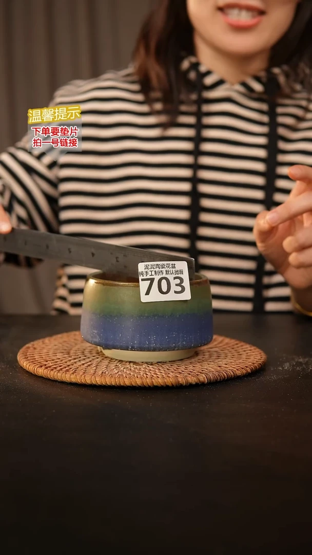 瓷片703内口径约9  外高约6.5