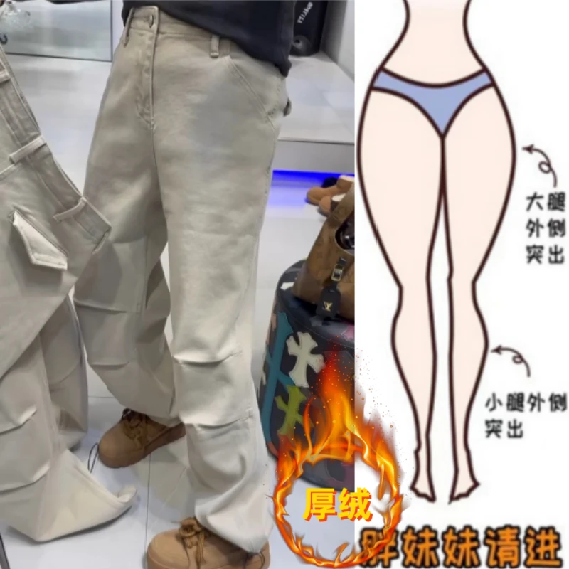 格洛森冬季新款高腰显瘦宽松阔腿裤时尚百搭加绒加厚抽绳牛仔长裤