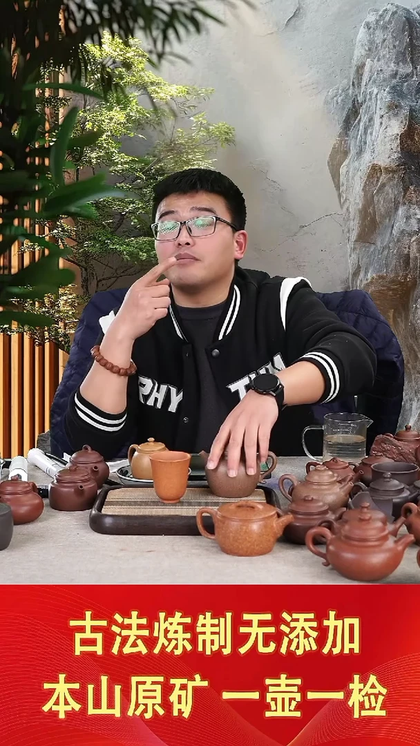 【闪购商品】紫砂茶壶原矿冷金黄杯子