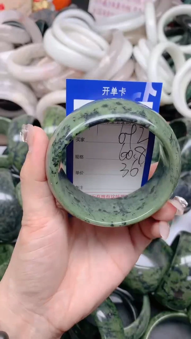 石英质玉手镯未镶嵌692