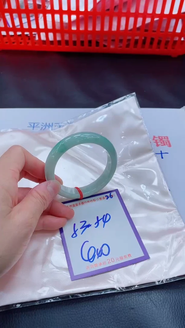 未镶嵌手镯翡翠11111111