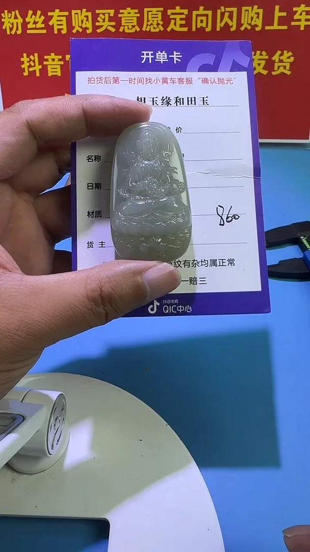 颈饰未镶嵌和田玉6