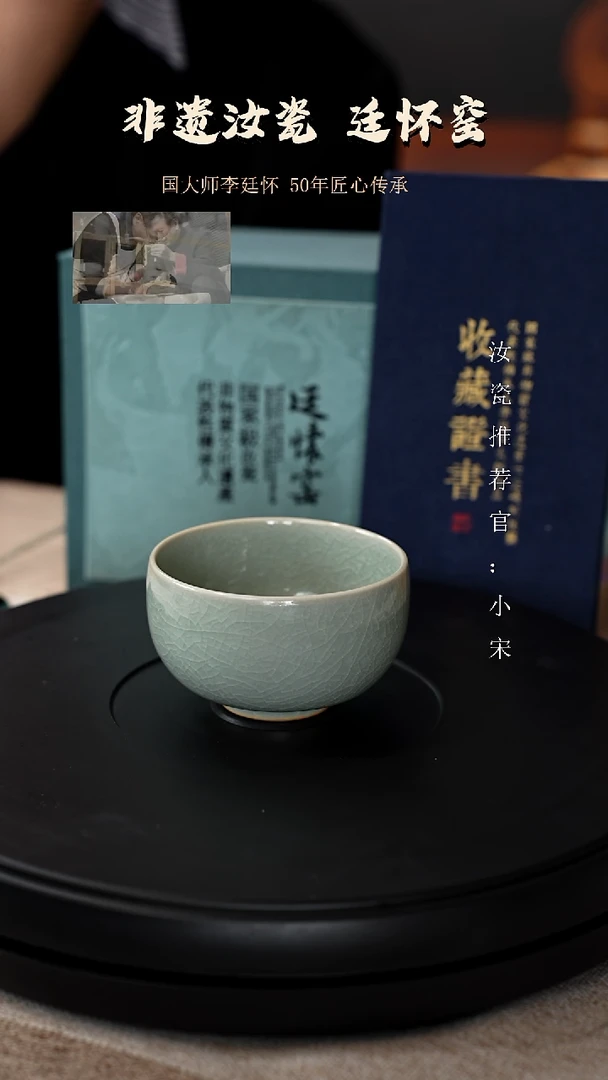 李廷怀国大师纯手工亲工款卵青色将军碗