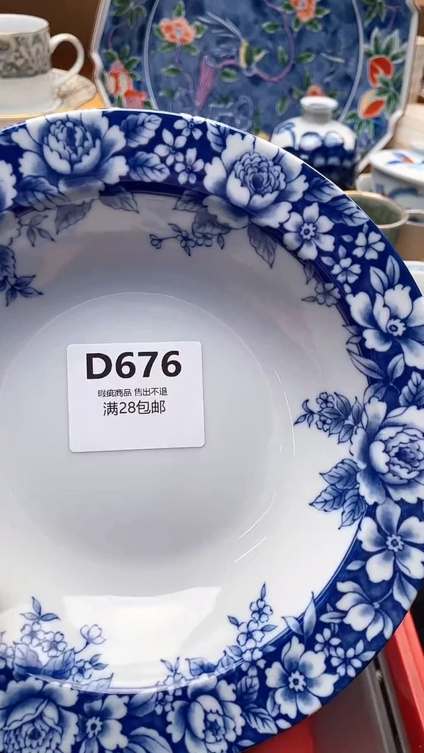 瓷片淡**儿676