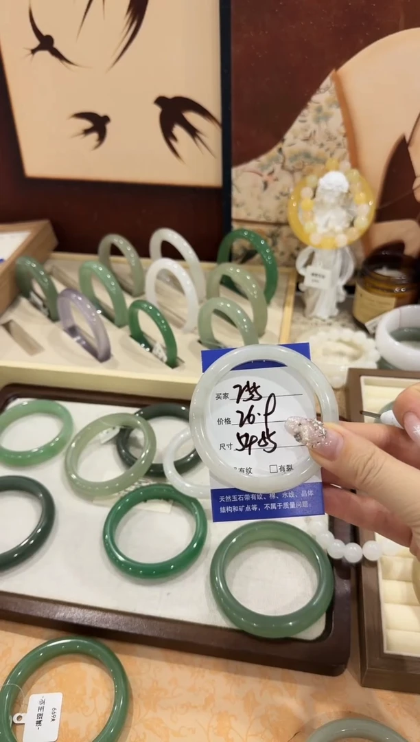 未镶嵌手镯石英质玉255