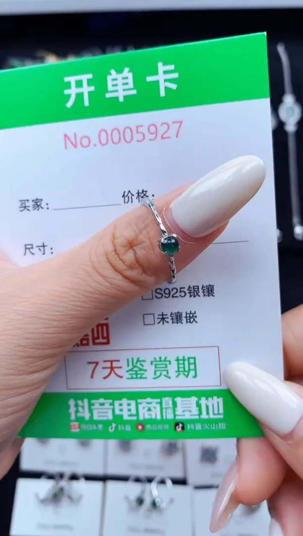 翡翠戒指银S925镶嵌5927