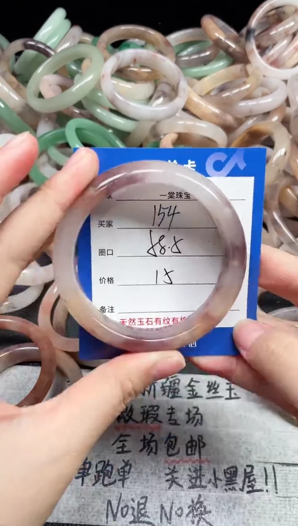 未镶嵌手镯石英质玉154