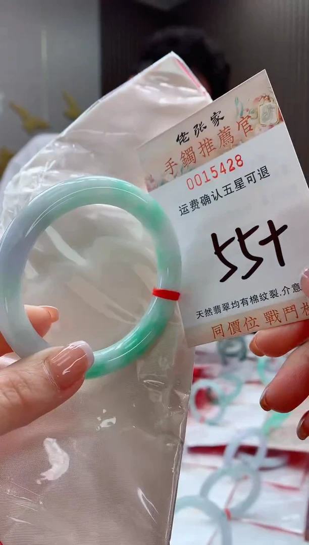 未镶嵌手镯翡翠天然缅甸A货翡翠