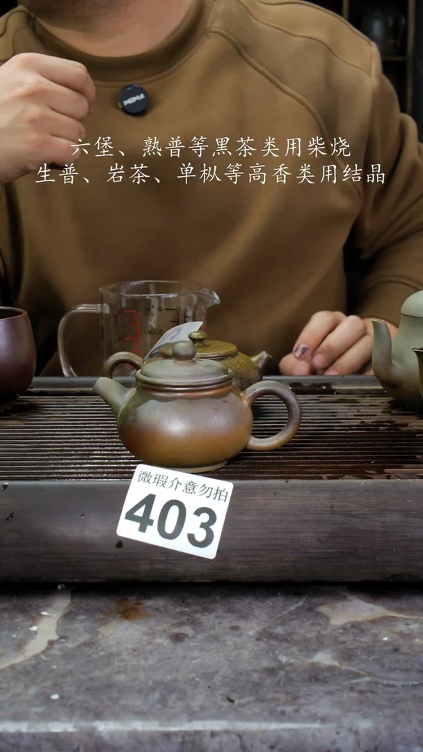 【闪购商品】壶403四大名陶钦州坭兴陶