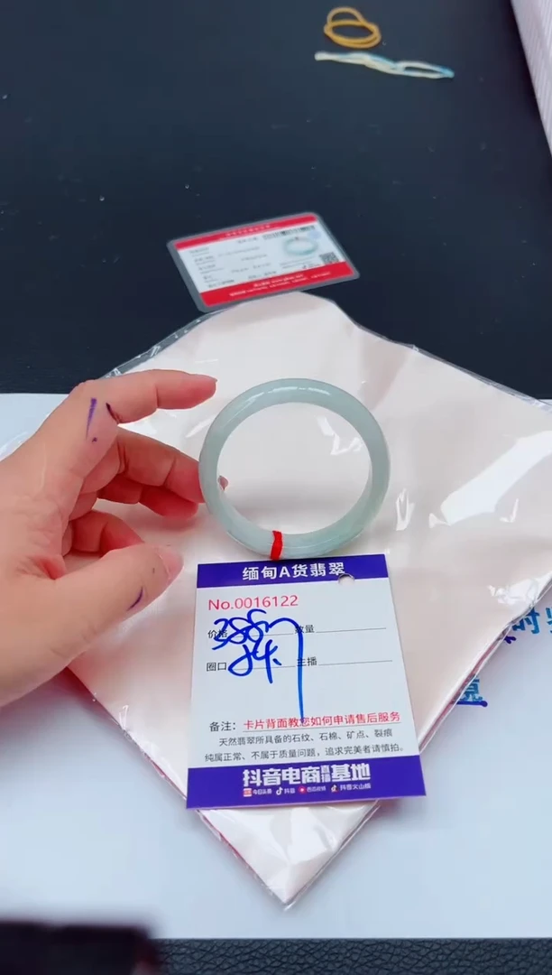未镶嵌手镯翡翠0