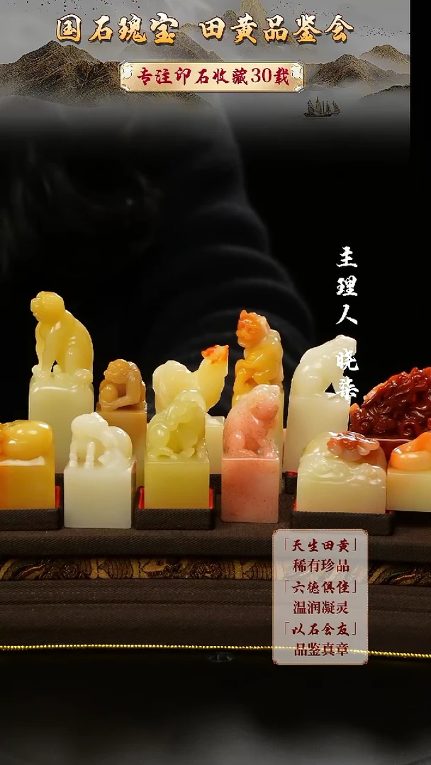 寿山石印石幸***ど6666