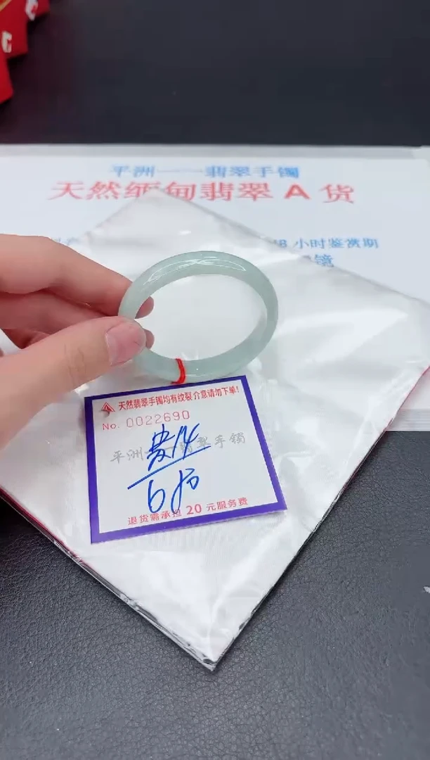 未镶嵌手镯翡翠1111111