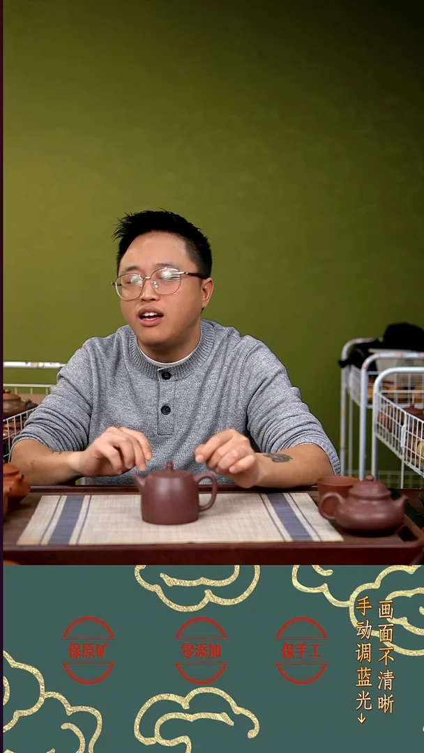 茶壶紫砂XJ底槽青汉铎