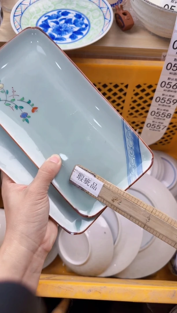 557默认微瑕，满20元包邮