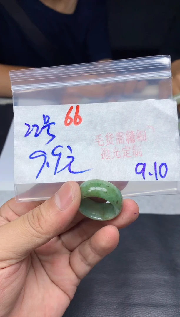未镶嵌定制翡翠小**@66毛货需精细抛光多样性1件9.9元