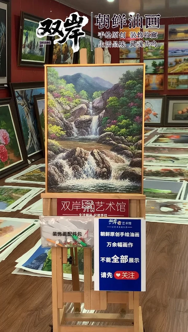 油画【15号】朝鲜原创手绘油画【Ⅰ级画家丨孤品佳作】【顺丰包邮】