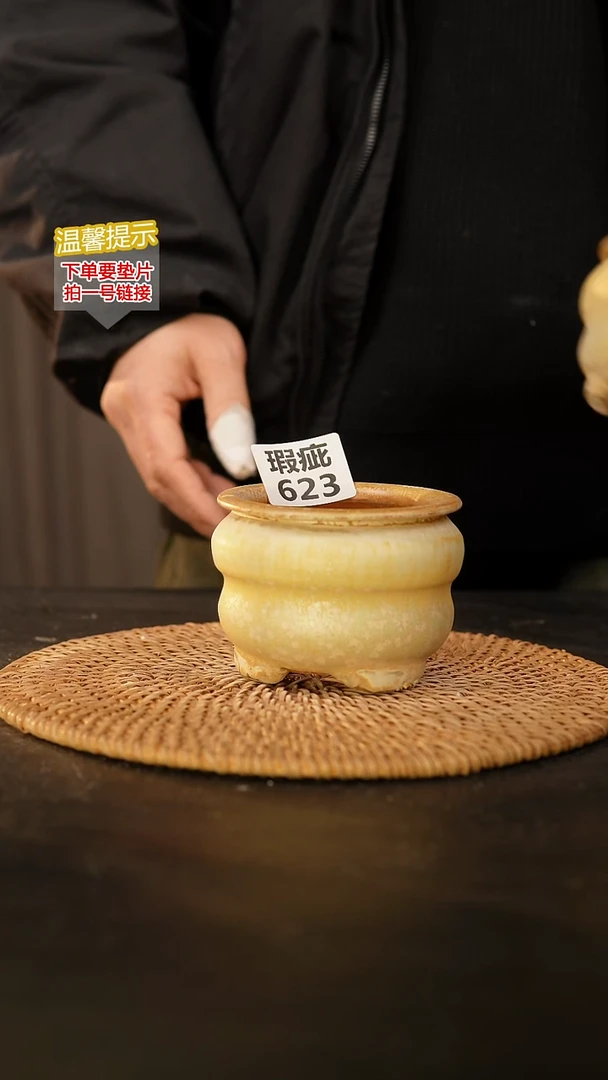 瓷片623瑕疵内口径约7  外高约8