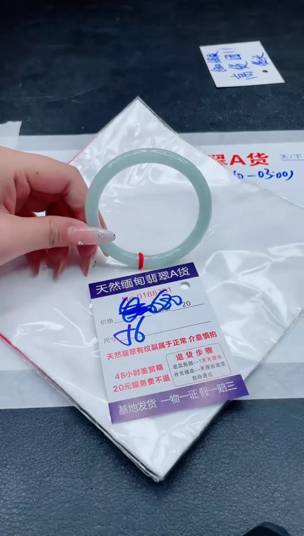翡翠手镯未镶嵌680.000000
