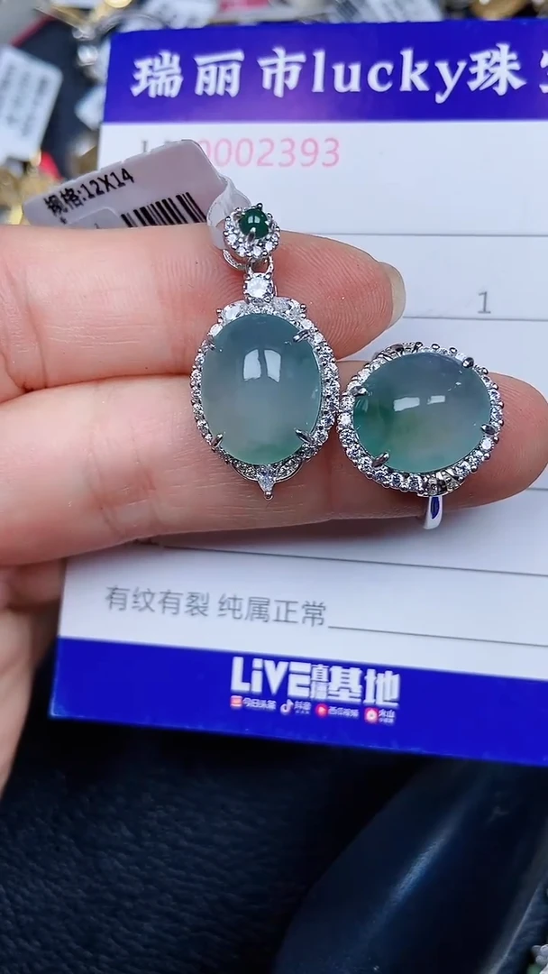 颈饰银S925镶嵌翡翠2393