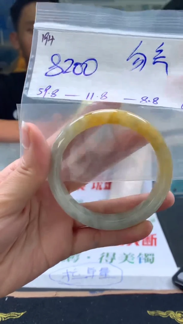 翡翠手镯未镶嵌用***我翡翠手镯 下单联系小耳机#194