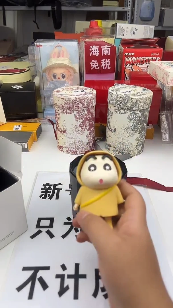 摆件瓷片七天无理由包邮到家