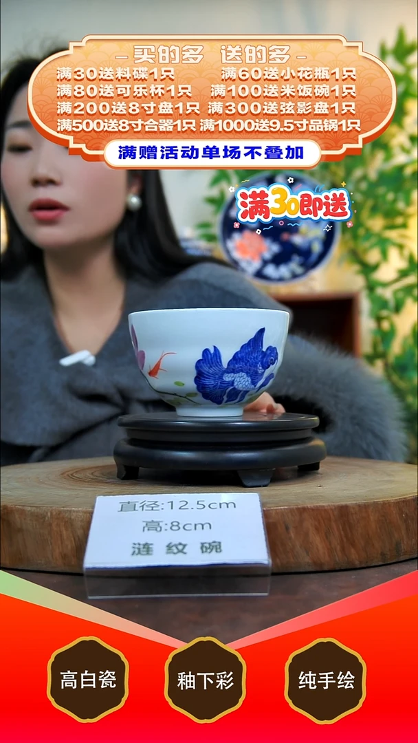 其他白泥景德镇手工手绘陶瓷【食品级】