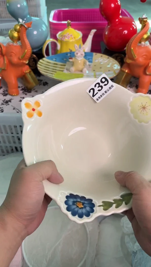 瓷片239默认微瑕15包邮库存1件