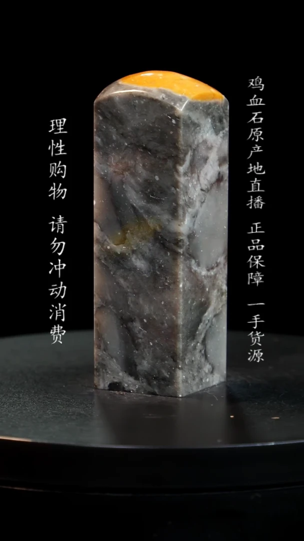 【闪购商品】昌化石印章印章印章