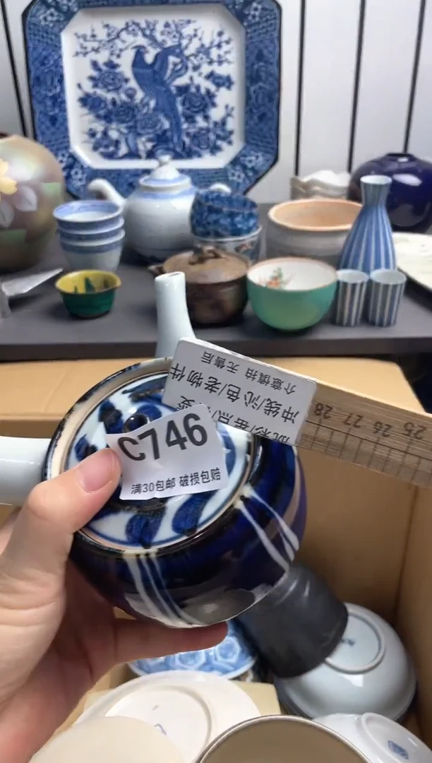 瓷片学***化瓷片瓷片瓷片瓷片