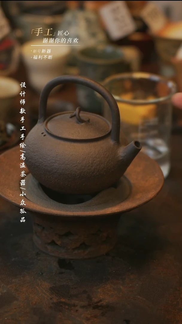 陶948【溯本】**瓷片**