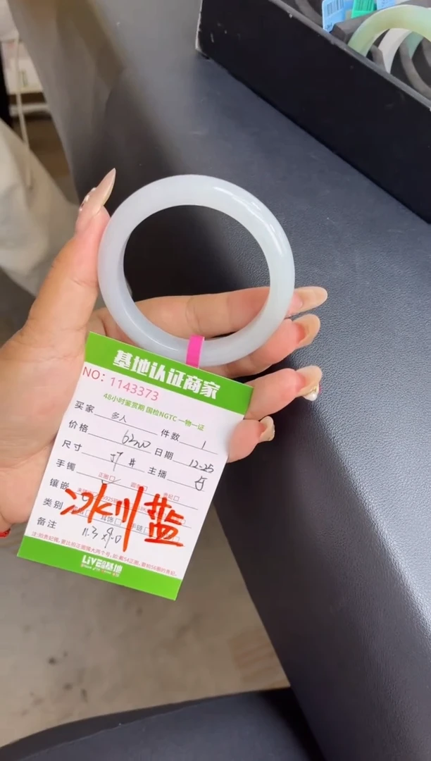 未镶嵌手镯翡翠多人