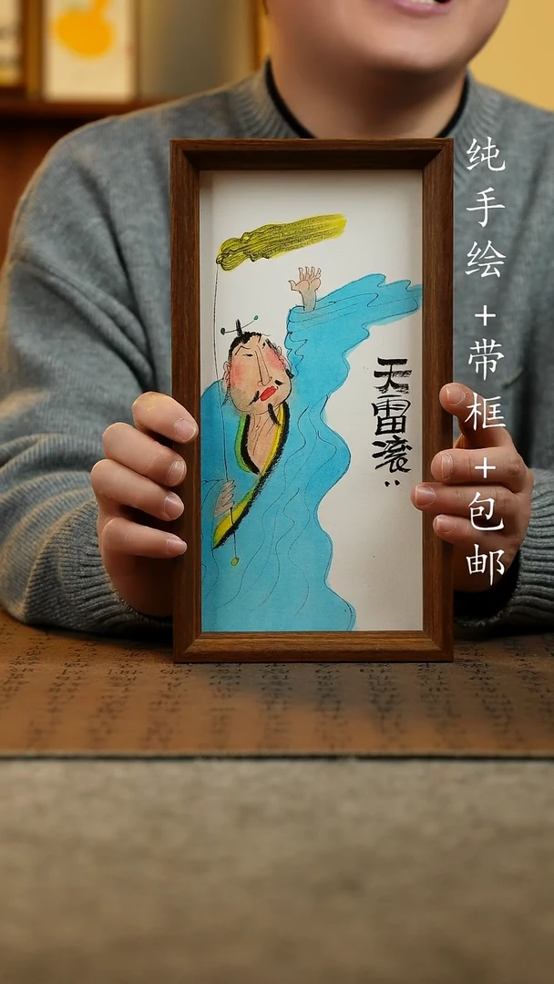 国画原创纯手绘国风国画摆台：画芯+摆台15*27.5