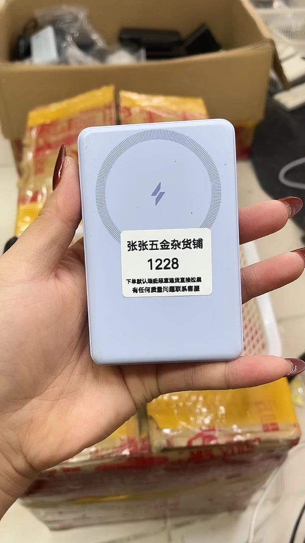 甘***梨 新连接精品数码数据线 一号链接