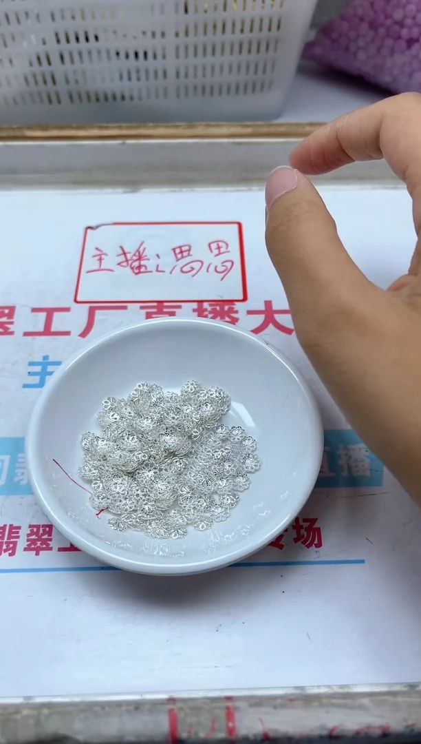 玛瑙/玉髓散珠合金A1034合琻 银色花托100个9.9元