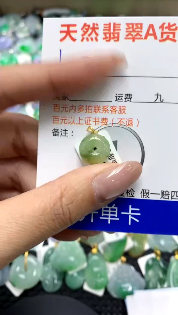 【闪购商品】翡翠颈饰18K金镶嵌111111111