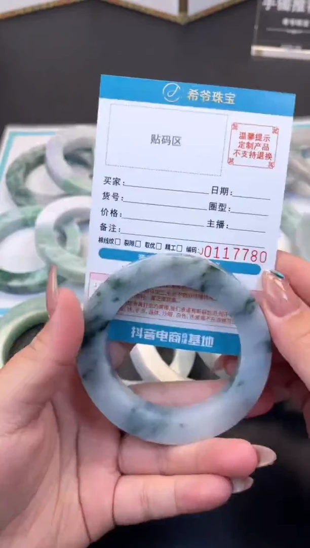 未镶嵌手镯定制翡翠白*手镯
