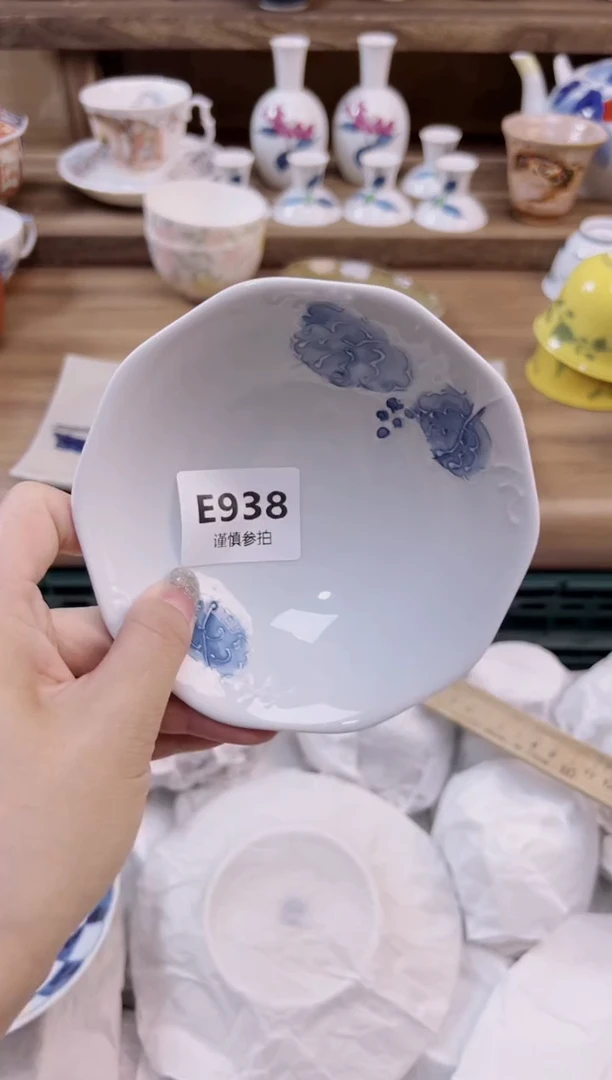 瓷片天***斗           938