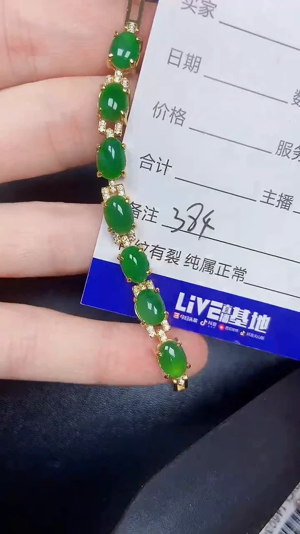 银S925镶嵌戒指翡翠3840