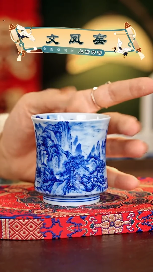 【闪购商品】瓷片文凤窑.............