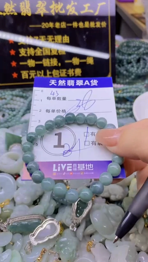 翡翠未镶嵌颈饰天然翡翠A货批量多样性发一件