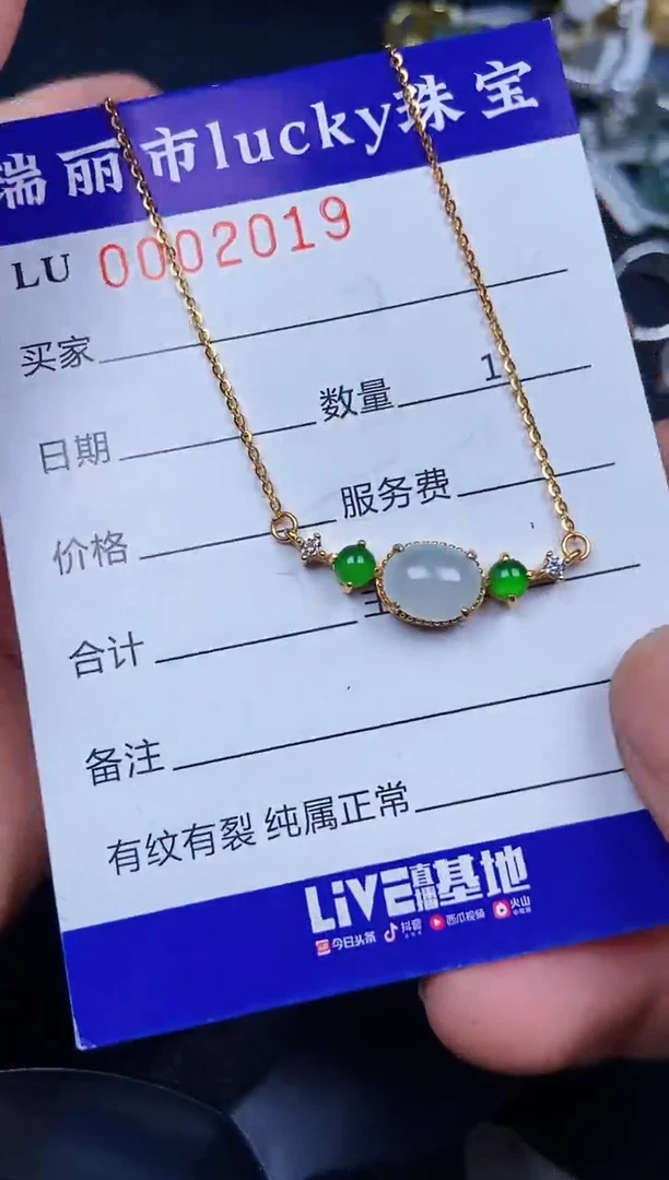 翡翠银S925镶嵌颈饰2019