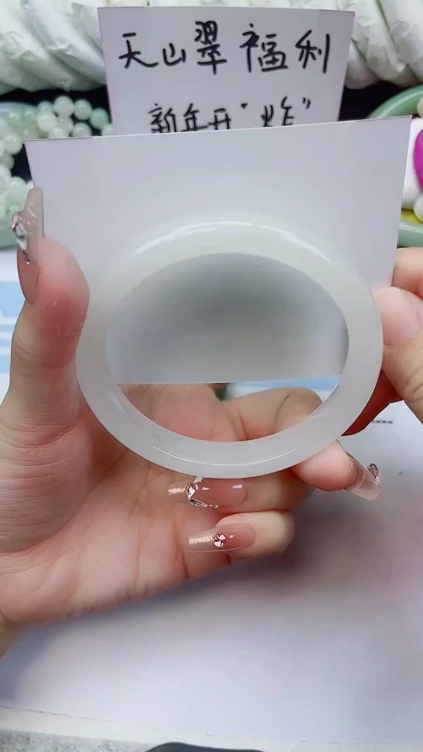 未镶嵌手镯石英质玉A29-56.7圈