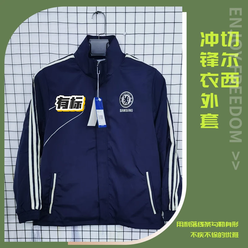 2425切尔西冲锋衣外套赛季训练长袖刺绣标百搭经典防风出场服