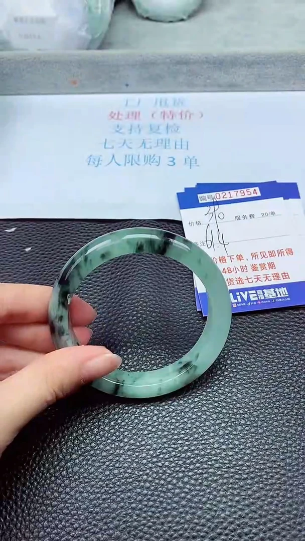 拍下以实物为准217954